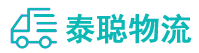 重庆到红安县物流公司